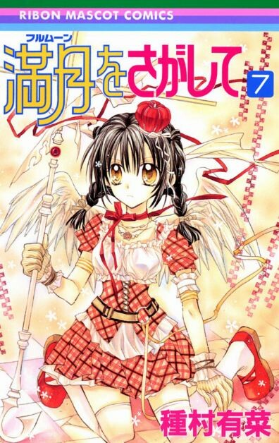Tome 7