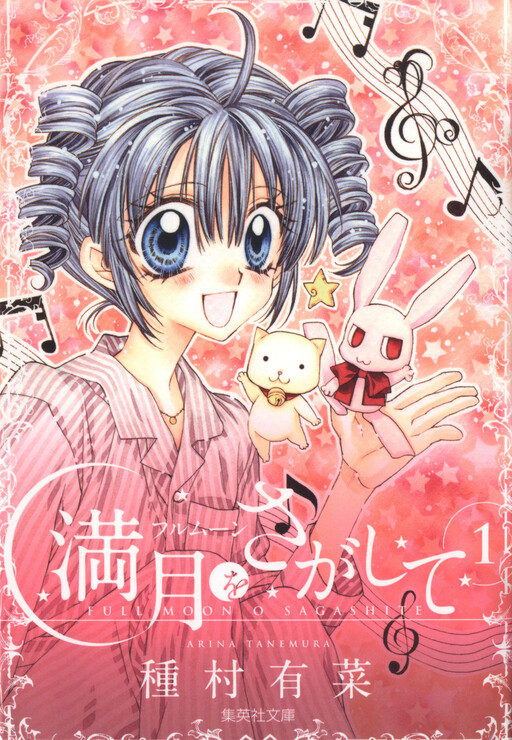Tome 1