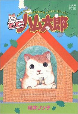 Tome 1