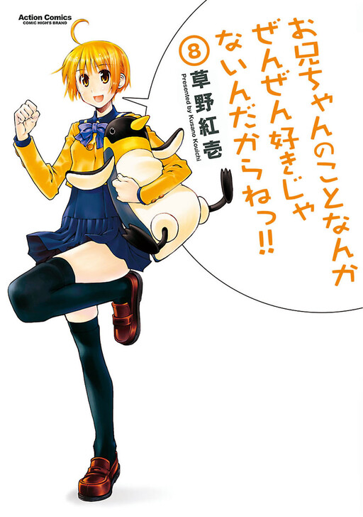 Tome 8