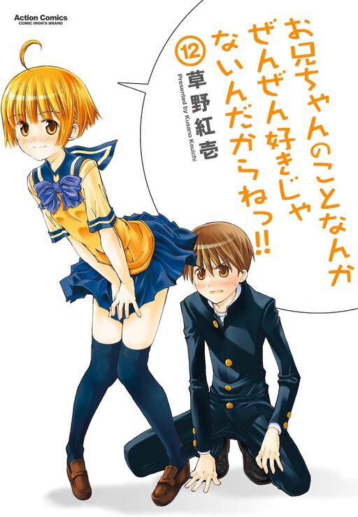 Tome 12