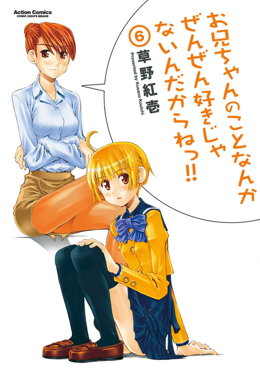 Tome 6