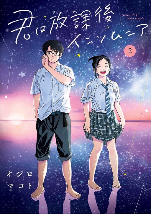 Tome 2