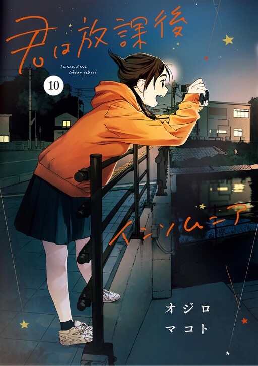 Tome 10