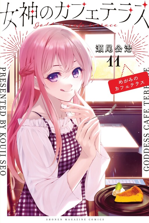 Tome 11