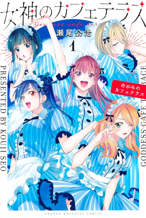 Tome 1