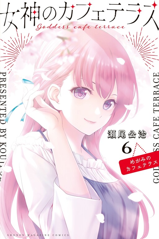 Tome 6
