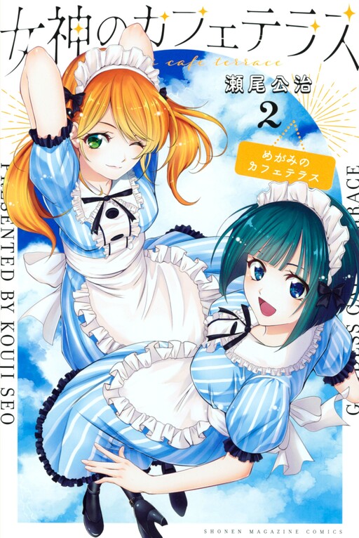 Tome 2