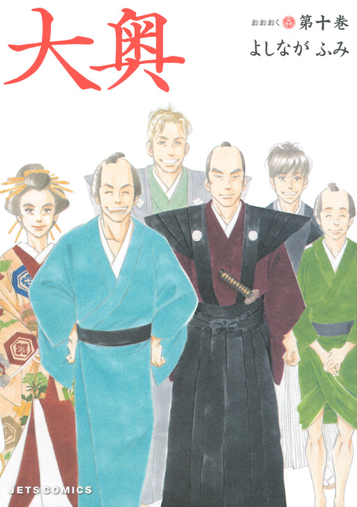 Tome 10