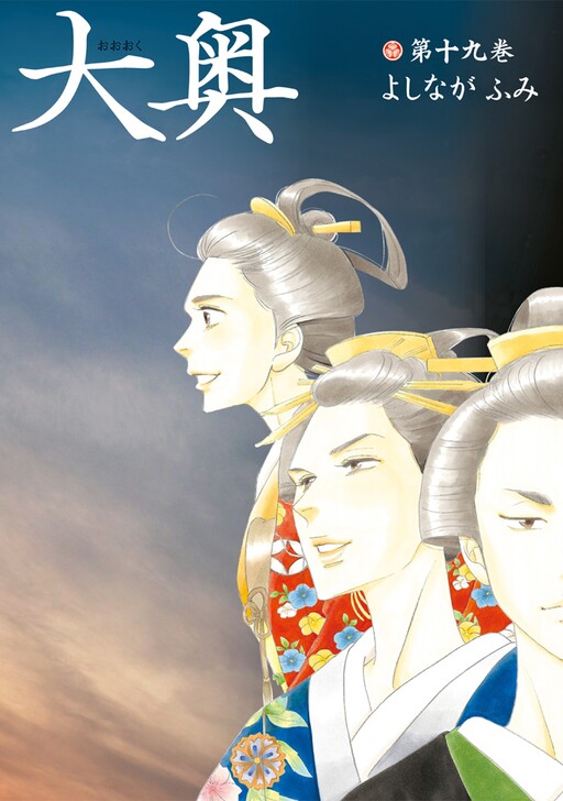 Tome 19