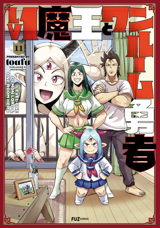 Tome 11