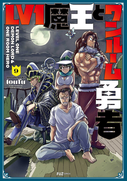 Tome 9