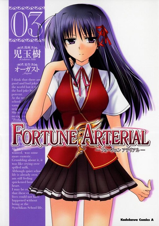 Tome 3