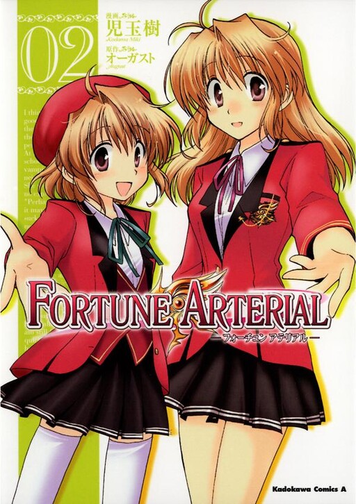 Tome 2