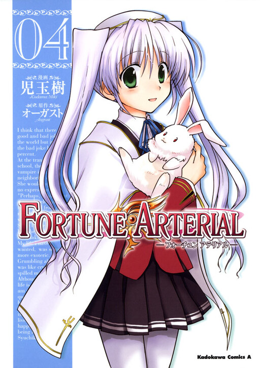 Tome 4