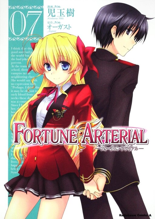 Tome 7