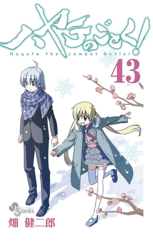 Tome 43