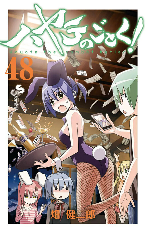 Tome 48