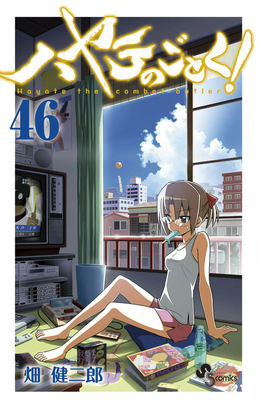 Tome 46