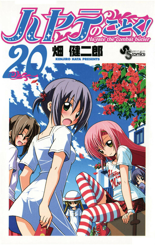 Tome 20