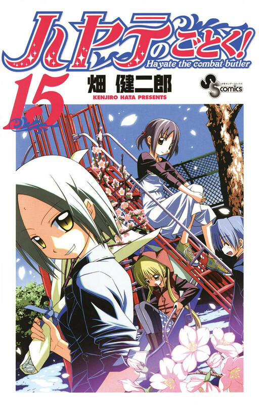 Tome 15