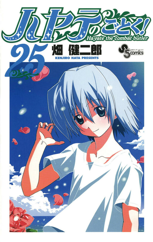 Tome 25