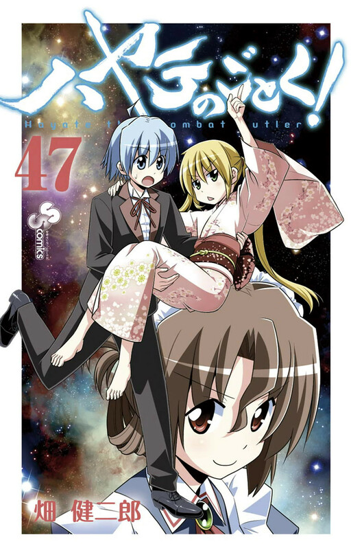 Tome 47