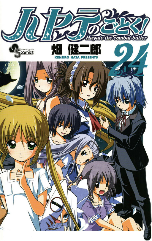 Tome 24