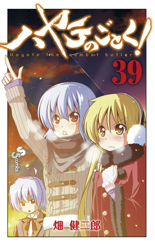 Tome 39