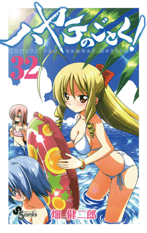 Tome 32