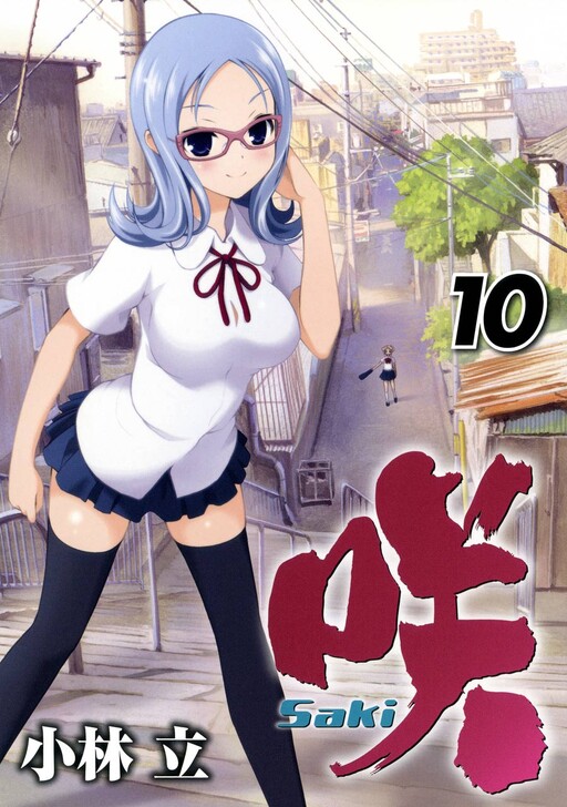 Tome 10