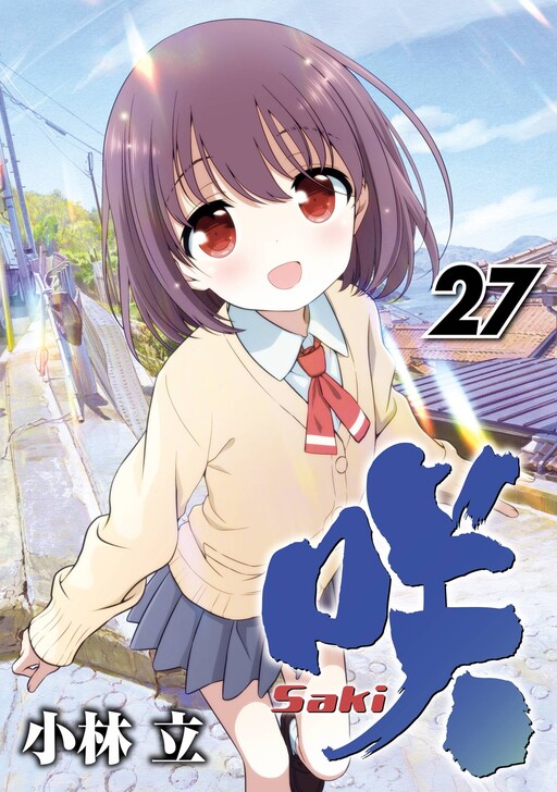 Tome 27
