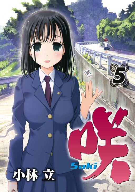 Tome 5