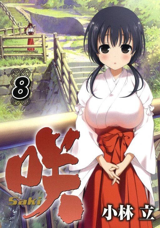 Tome 8