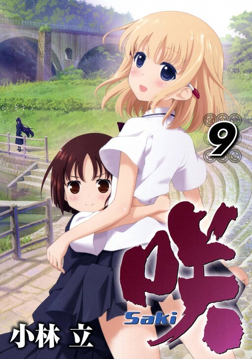 Tome 9