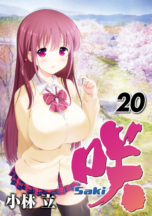 Tome 20