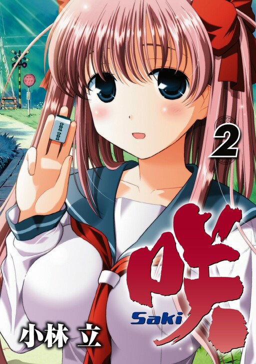 Tome 2