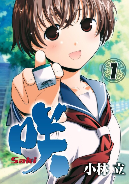 Tome 1