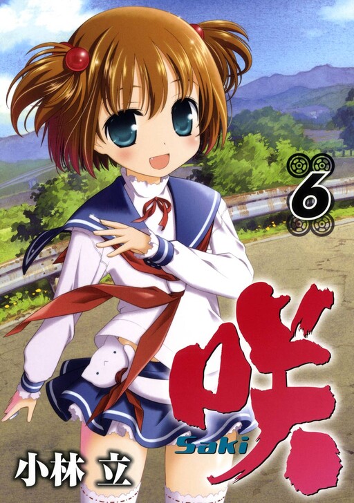 Tome 6