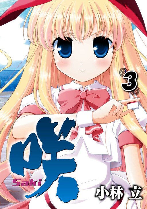 Tome 3