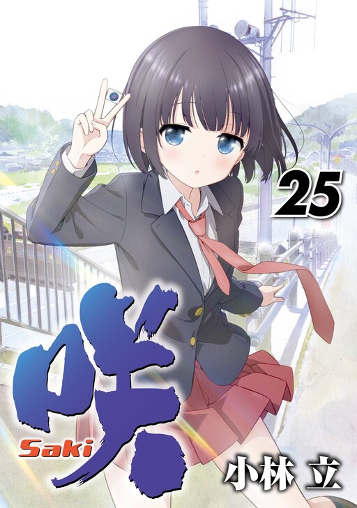 Tome 25