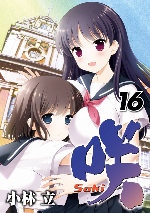 Tome 16