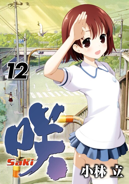 Tome 12