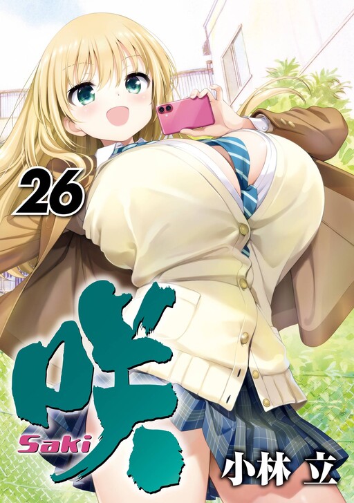 Tome 26