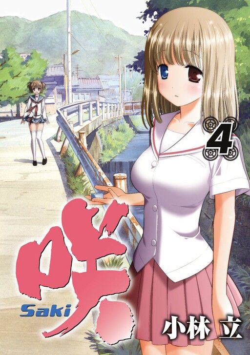 Tome 4