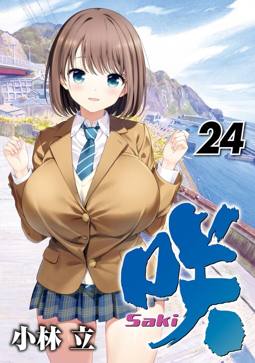 Tome 24