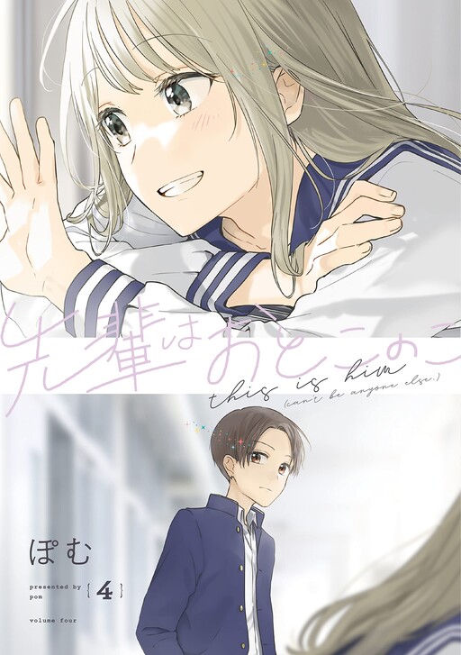 Tome 4