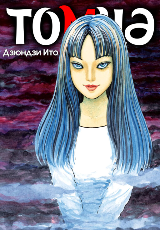 Tome 1.5