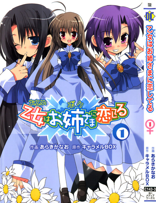 Tome 1