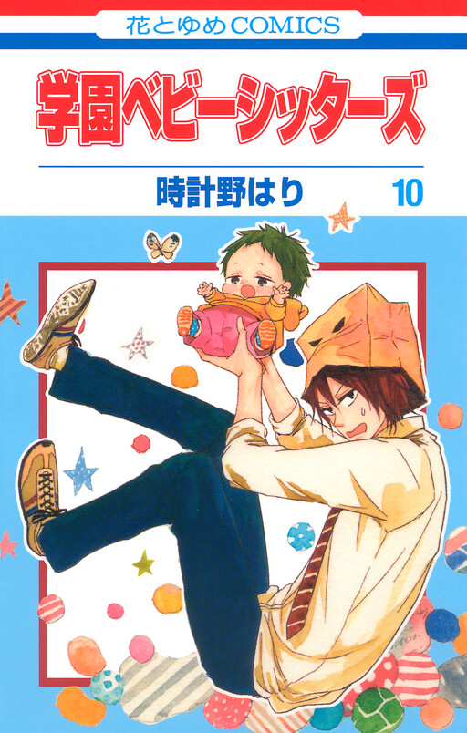 Tome 10